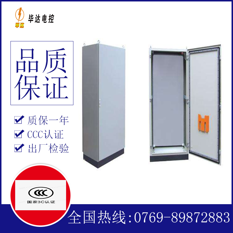 马尔康仿威图柜